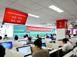 北京高考评卷工作预计24日结束 成绩25日公布