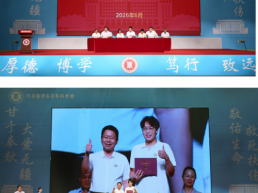 河南医专举行2026届毕业典礼
