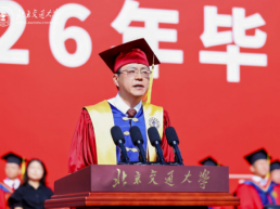 北京交通大学校长刘攀：以知行立身，以交通致远