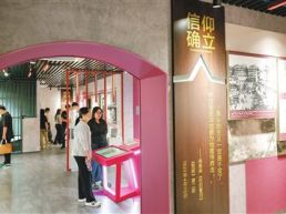 百年觉悟，正青春