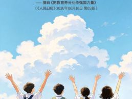 每日一句丨“毕业季”是一个复杂的词