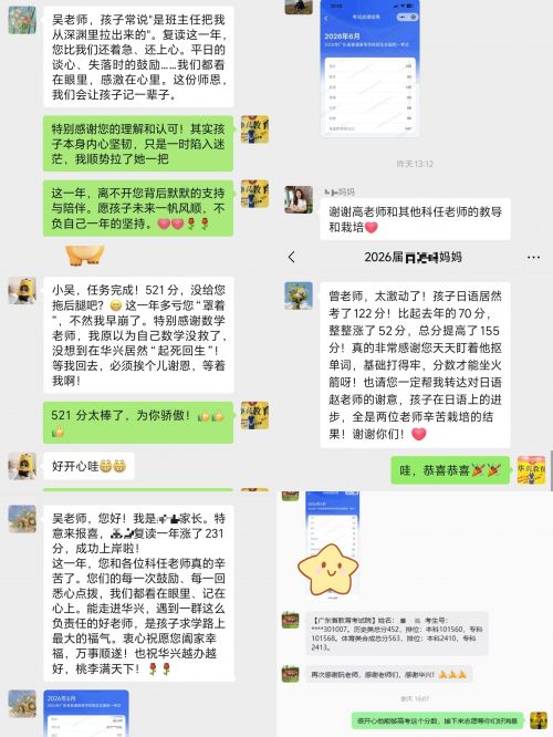 1783079521612684.jpg 微信图片_20260703194945_244_246(1).jpg