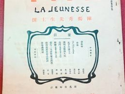 105件/套文物讲述中国共产党的荣光之路