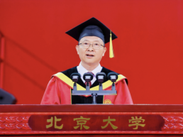 北京大学校长高松：与时代同行，以青春答卷
