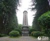 一碑藏忠魂 薪火代代明