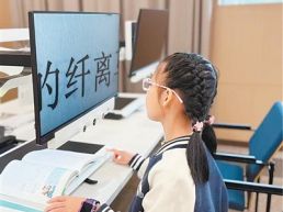 一份提案助力阅读无碍（提案追踪）