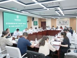 《中国职工状况研究报告（2026 年）》研讨会举办