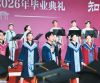 “带着故乡去远方”