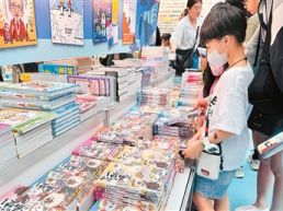 2026台北童书展、城市书展联袂登场