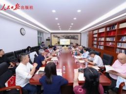 《我文坛的师傅们》作品分享会在京举行