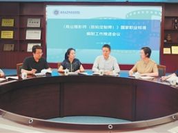 新职业成长记（人民眼·促进高质量充分就业）