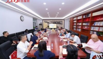 《我文坛的师傅们》作品分享会在京举行