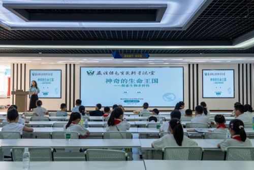 科普讲座现场。主办方供图