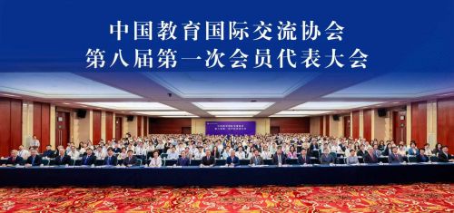 会议现场。主办方供图