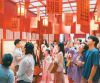 《长安三万里》互动诗游会在京举办