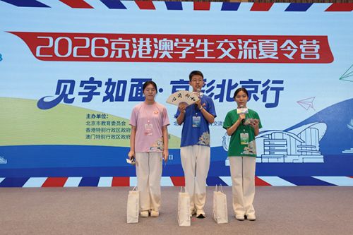 活动现场。主办方供图