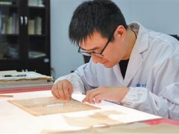 “望闻问切”，再现中医药古籍光彩