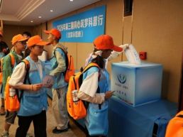 百名藏族青少年开启科普研学之旅