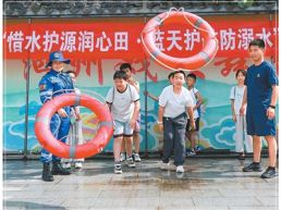 图片报道