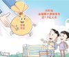 支持万千学子轻装求学