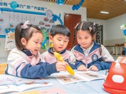 “电子带娃”代替不了暖心陪伴