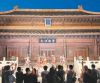 走进公园，与艺术相遇