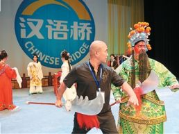 沉浸体验评剧艺术