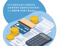 警惕！暑期网络消费陷阱（财经观）