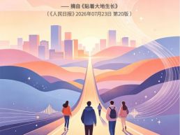 每日一句丨创作就在普通人认真生活的日常里