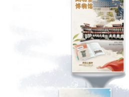 跟着课本研学 山河也是课堂（快乐而充实的暑假）