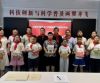 民进庐阳总支开展“开明阅读”走基层主题活动