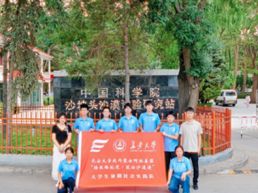 长安大学学子赴宁夏沙坡头开展暑期社会实践
