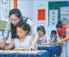 丰富活动 快乐暑假