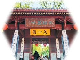读懂宁波的人文经济学