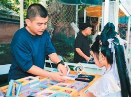 点点微光 汇聚成河