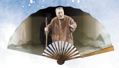 三晋戏曲 有戏也有人
