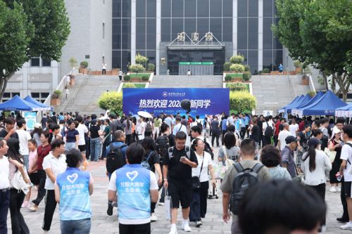 迎新现场。北京科技职业大学供图