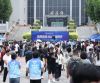 北京科技职业大学迎第二届职业本科新生