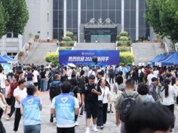北京科技职业大学迎第二届职业本科新生