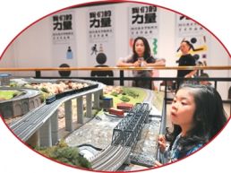 百年工业星火 铸就钢铁脊梁