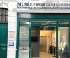 回望百年前中国青年负笈求学足迹