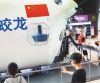 抓住暑假“尾巴” 探索大海奥秘
