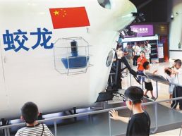 抓住暑假“尾巴” 探索大海奥秘