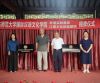 揭牌南浔实践地，研学江南文化韵