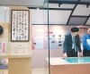 香港推出“青春向延安——抗战时期的爱国青年”专题展览
