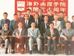 从函授邮包到AI课堂