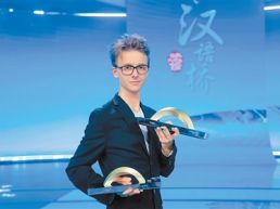 通过中文连接更广阔的世界