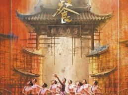 线上演绎巴蜀红色记忆