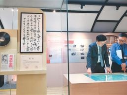 香港推出“青春向延安——抗战时期的爱国青年”专题展览