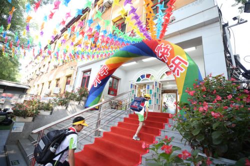 北京市东城区东四九条小学 开学首日。学校供图